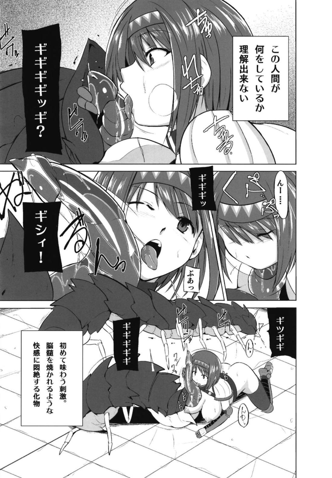 吉岡チエ4