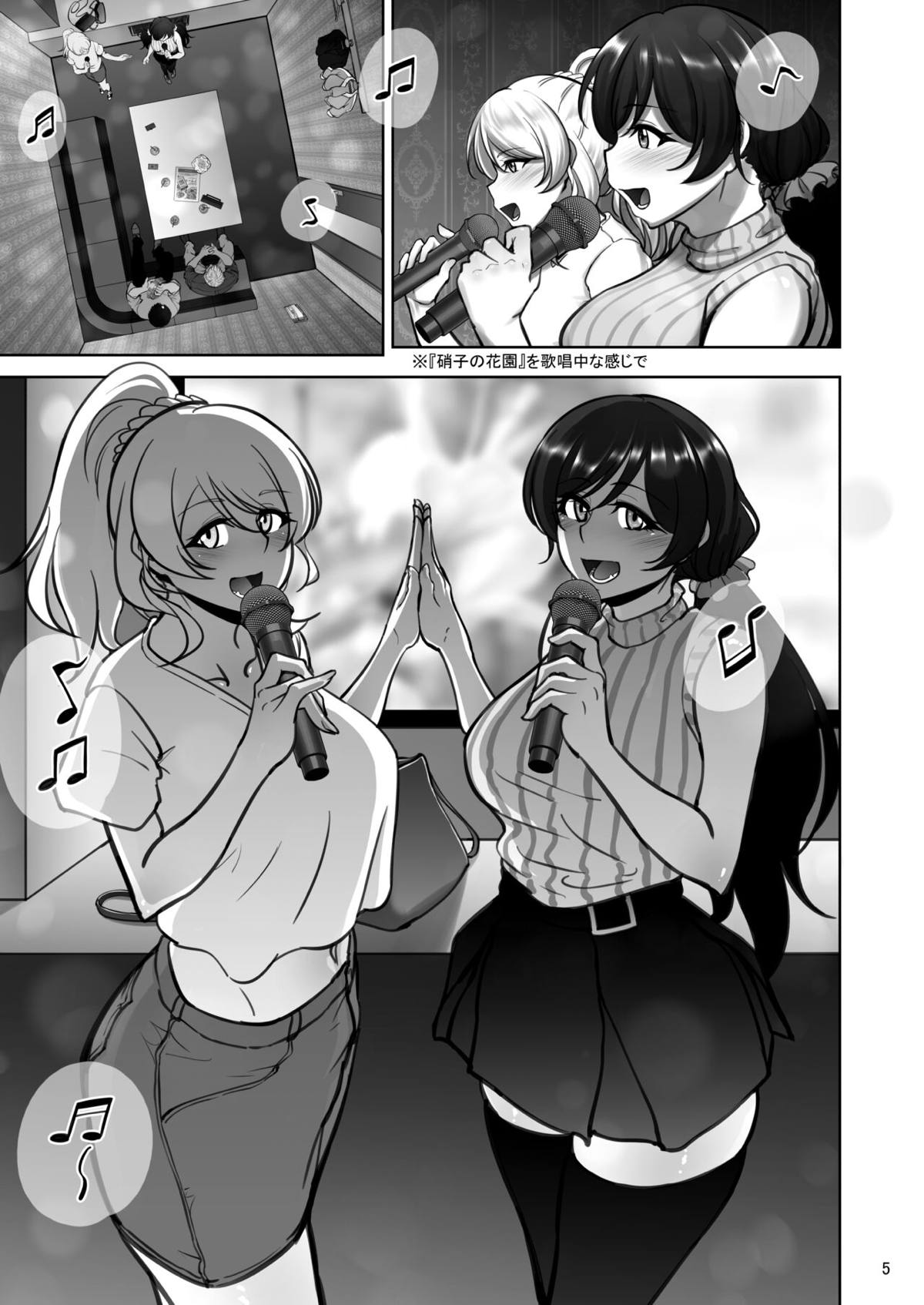 ラブライブ!4
