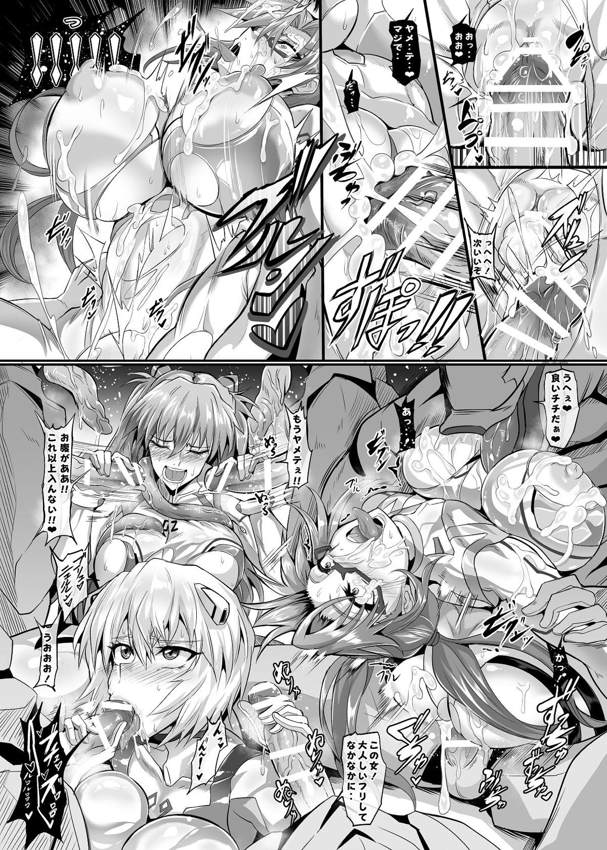 アスカ5