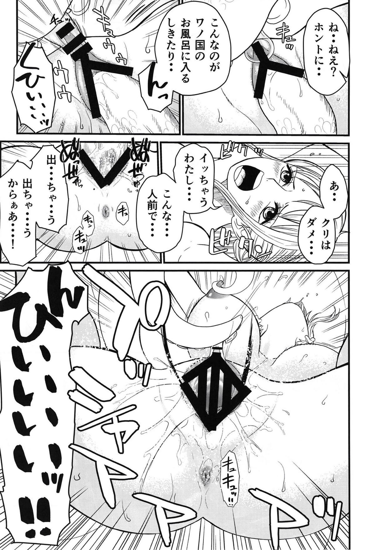 ワンピース6