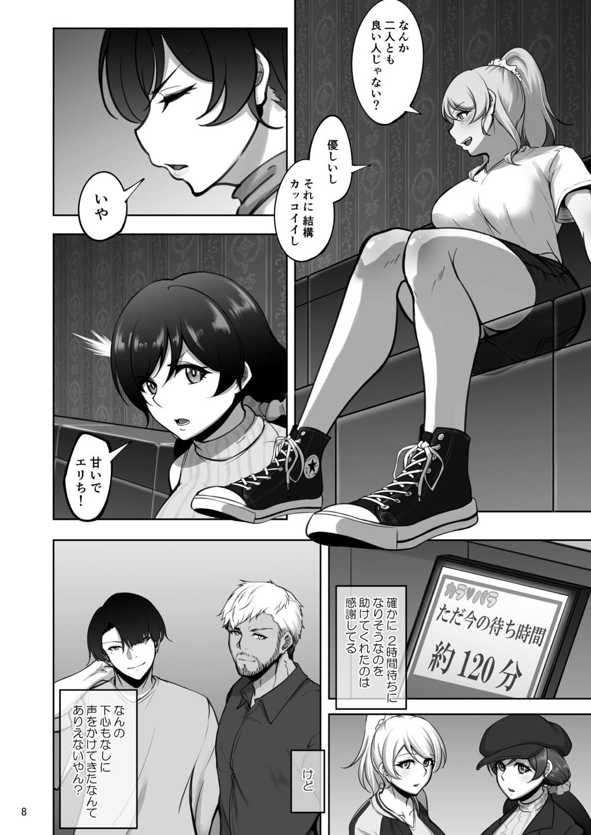 ラブライブ!7