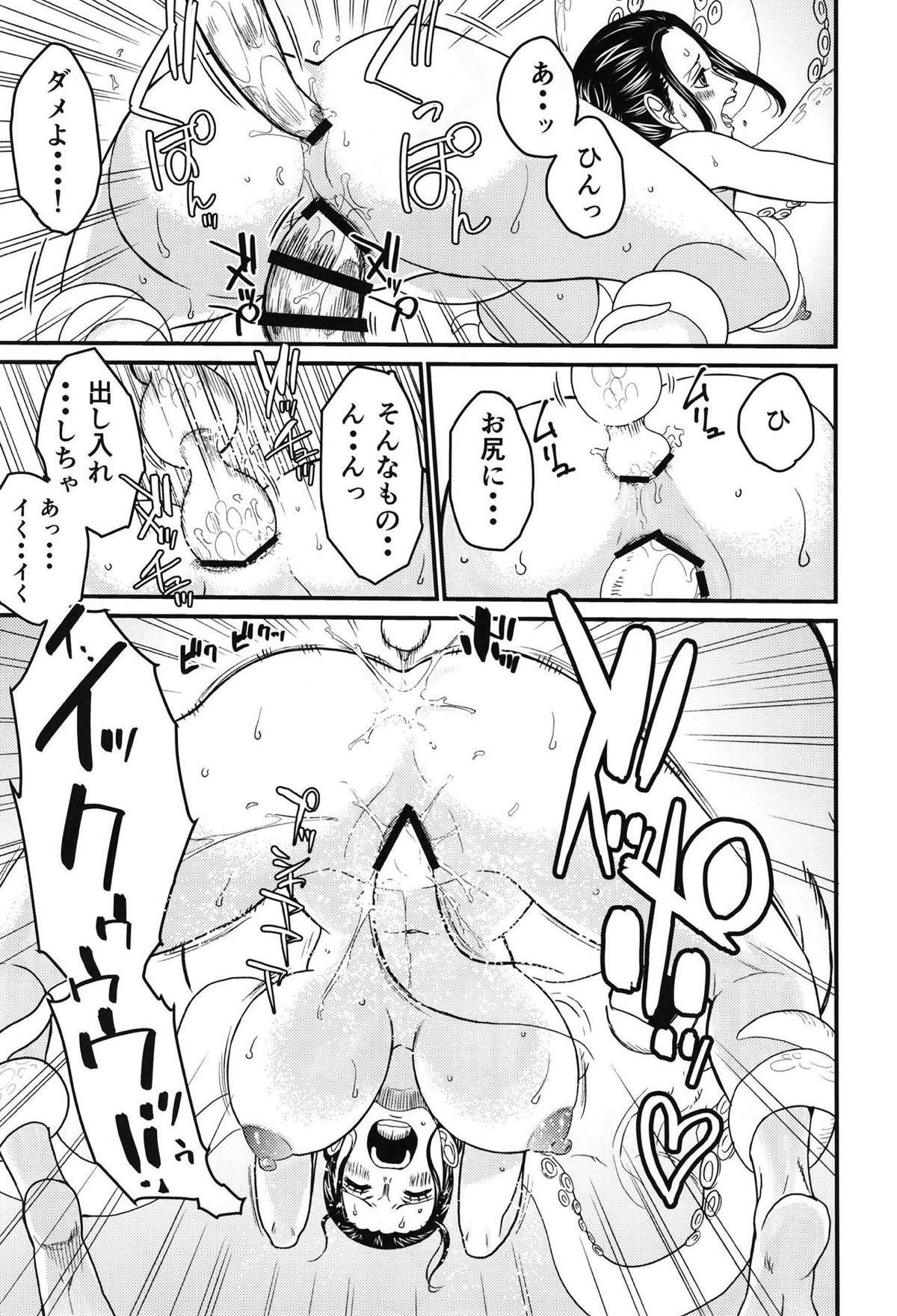 ワンピース8