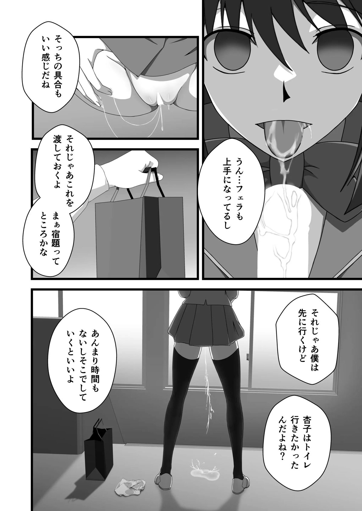 杏子9