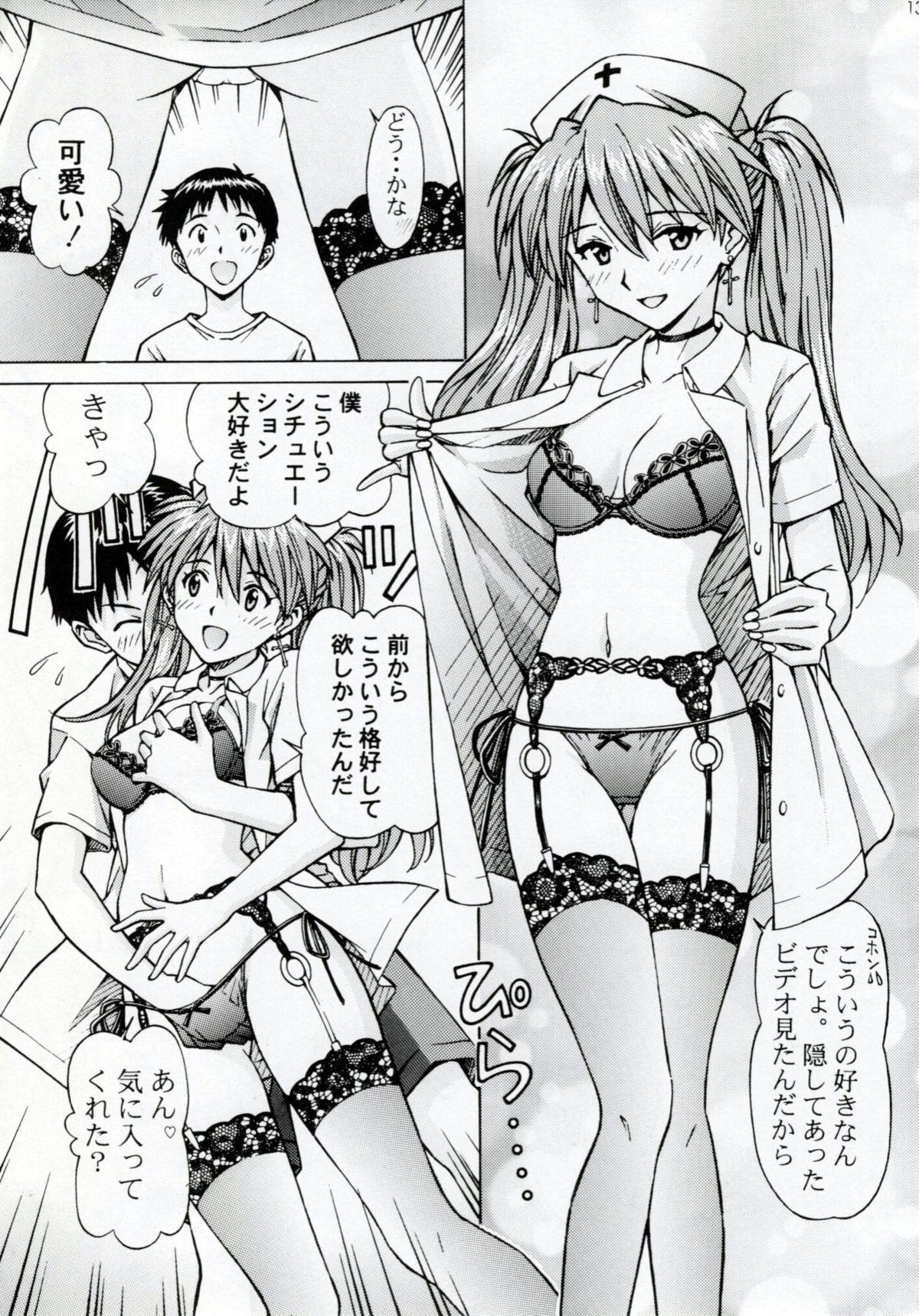 アスカ12