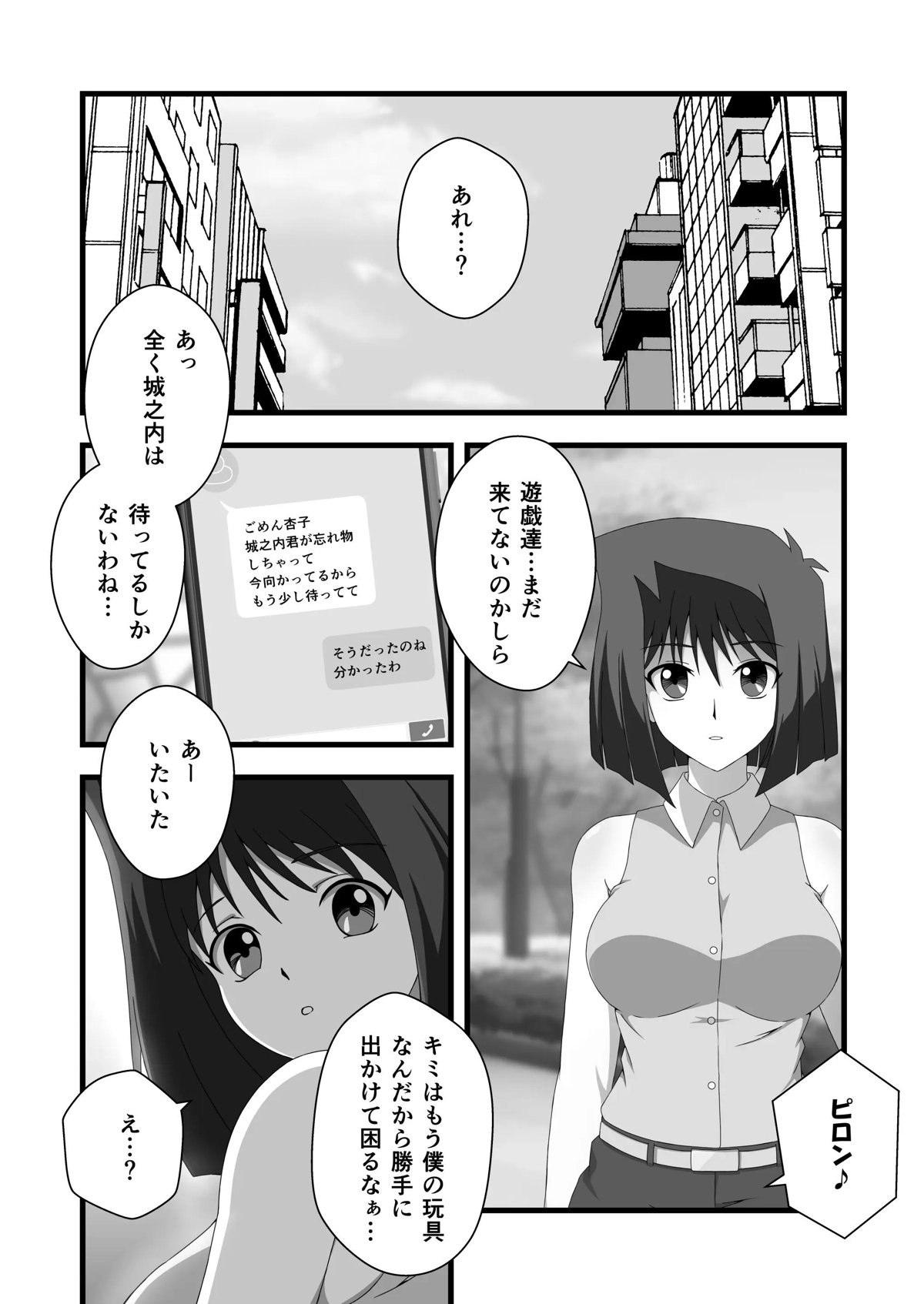 杏子13