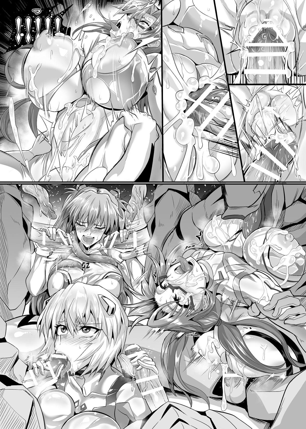 アスカ13