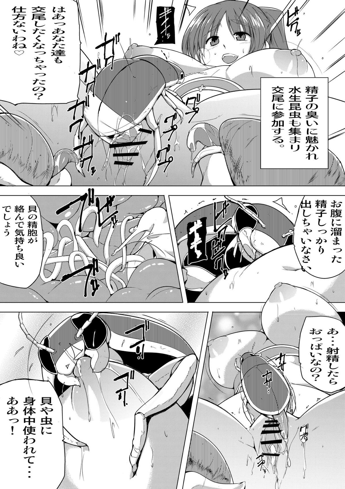 タマ姉15