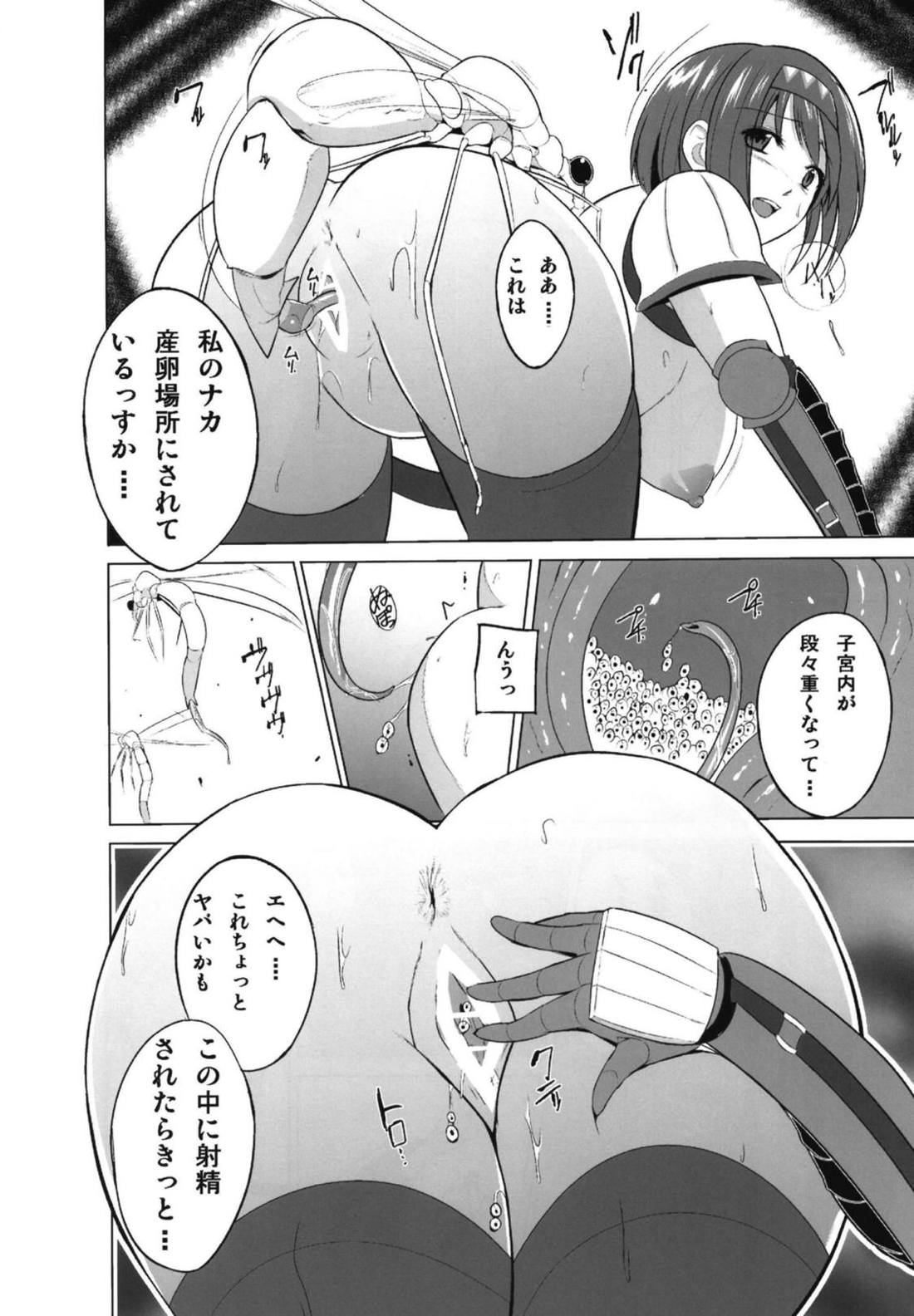 吉岡チエ15