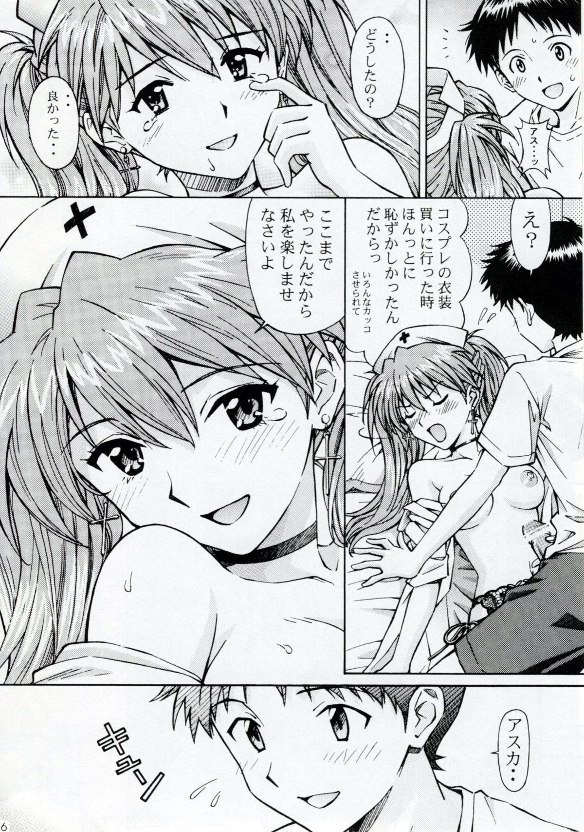 アスカ15