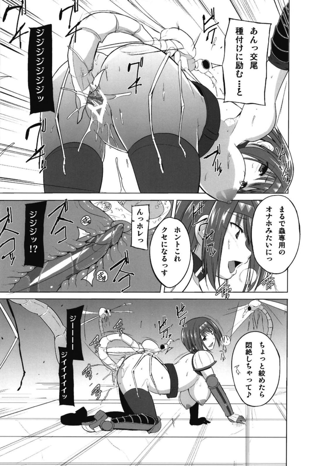 吉岡チエ18