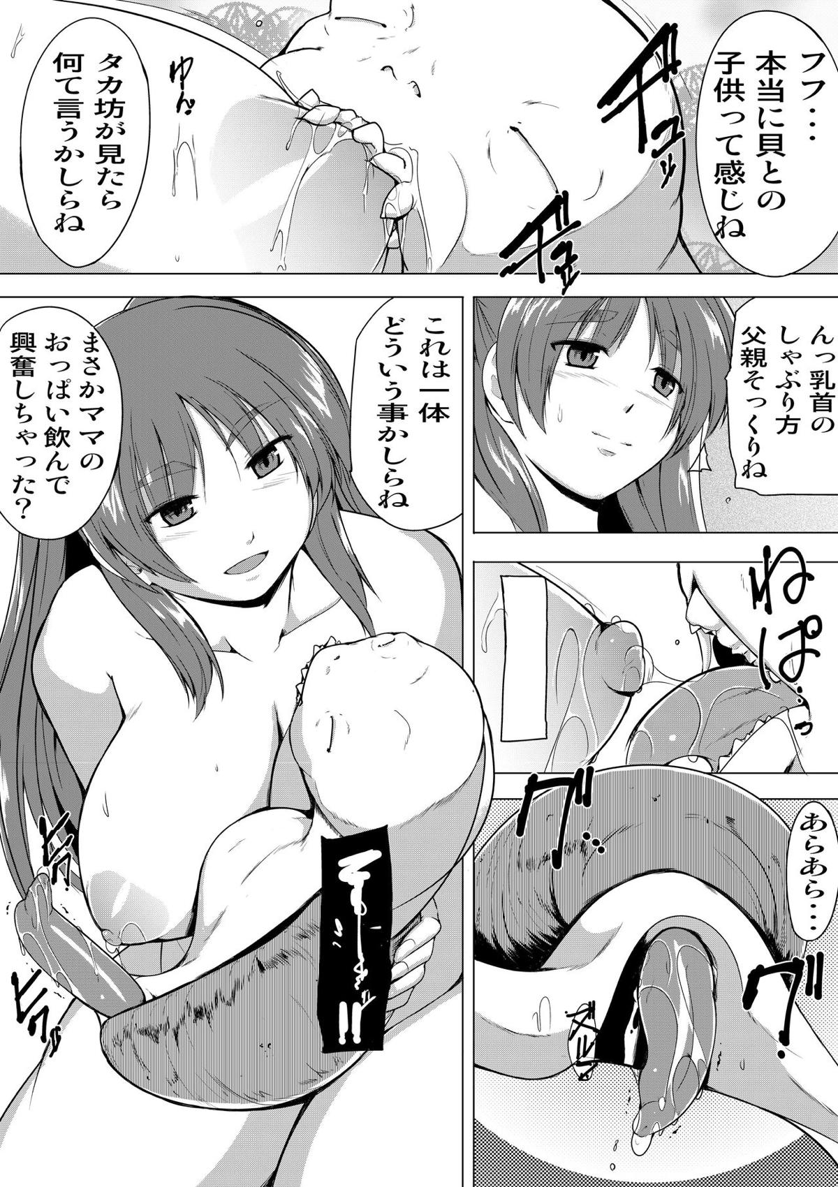タマ姉21