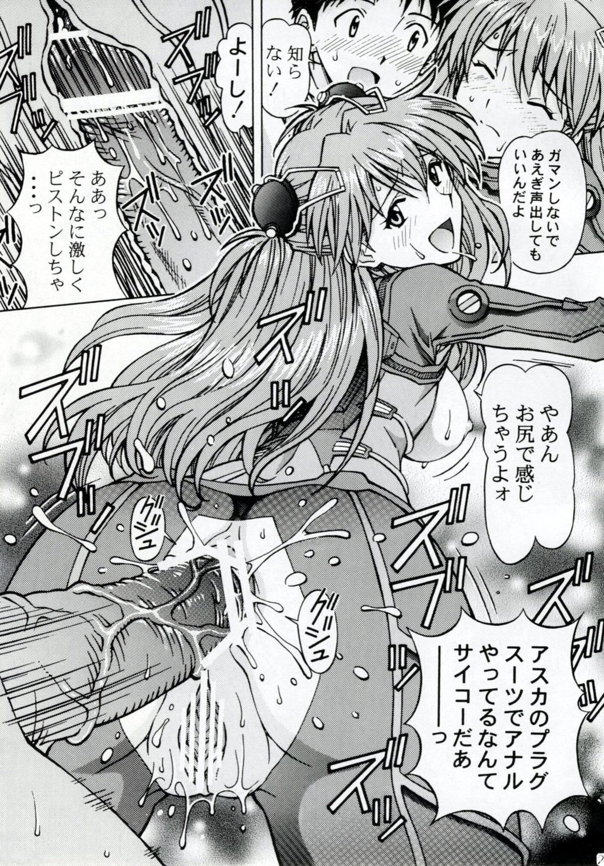 アスカ22