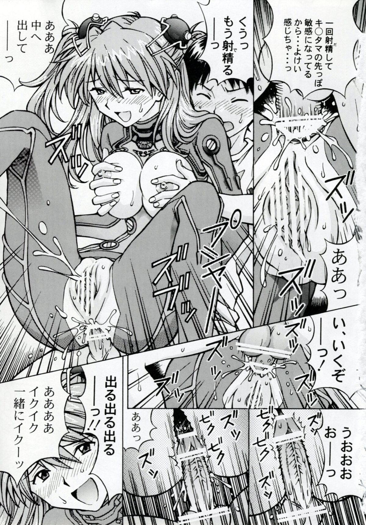 アスカ24
