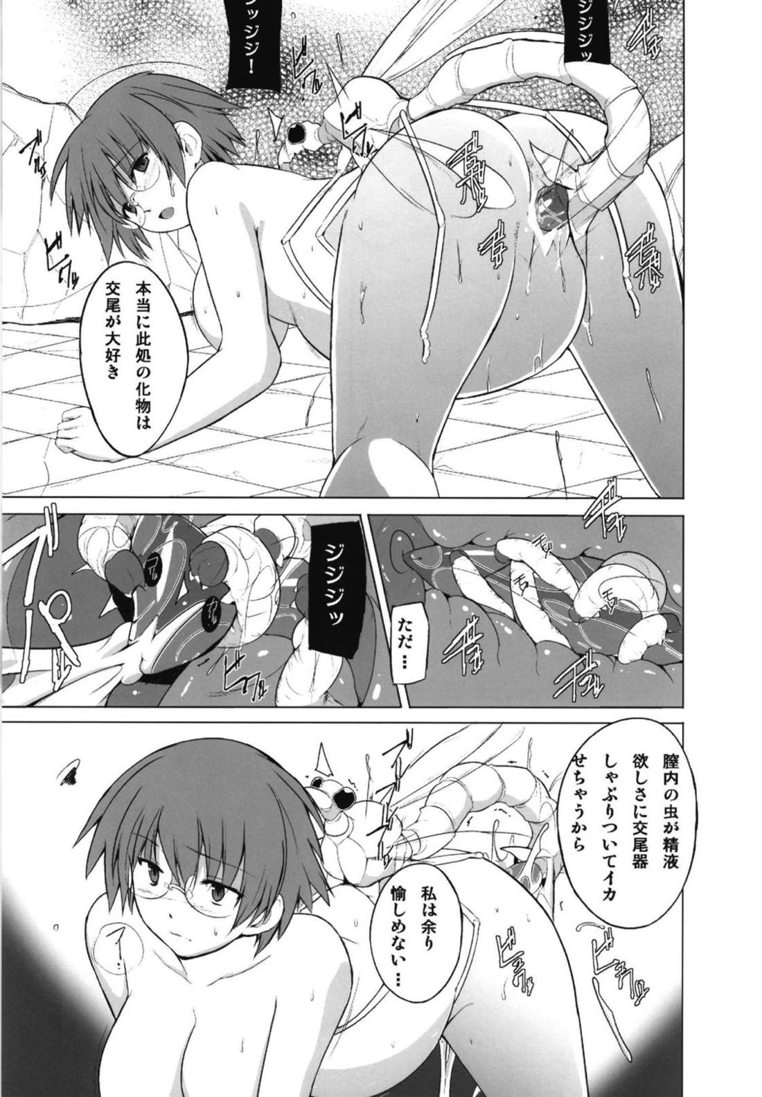 吉岡チエ26