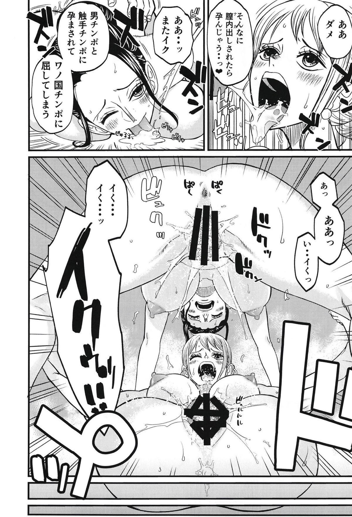 ワンピース31