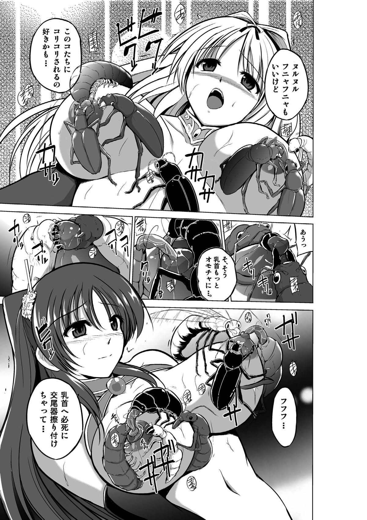To Heart2
