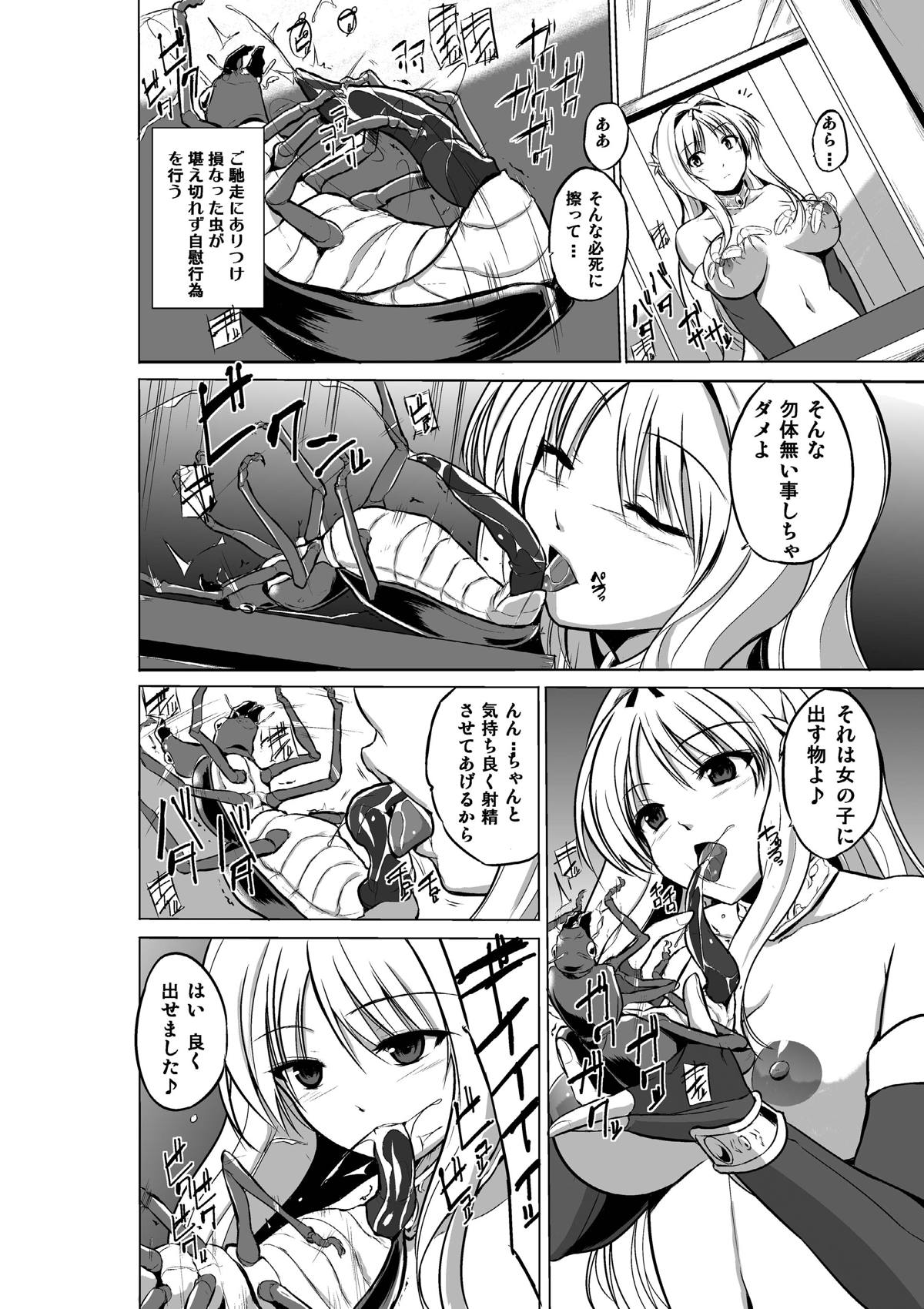 To Heart2