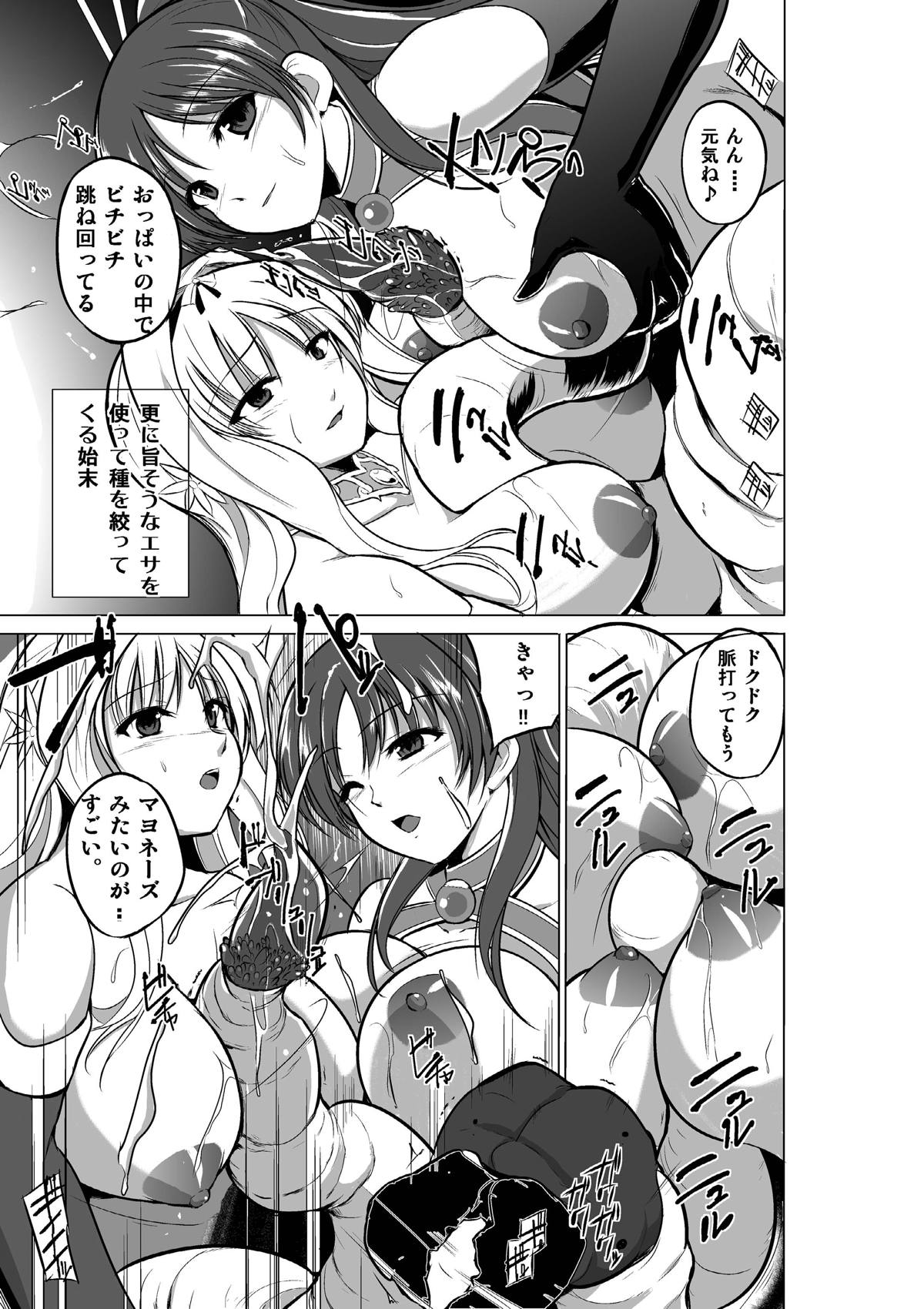 To Heart2