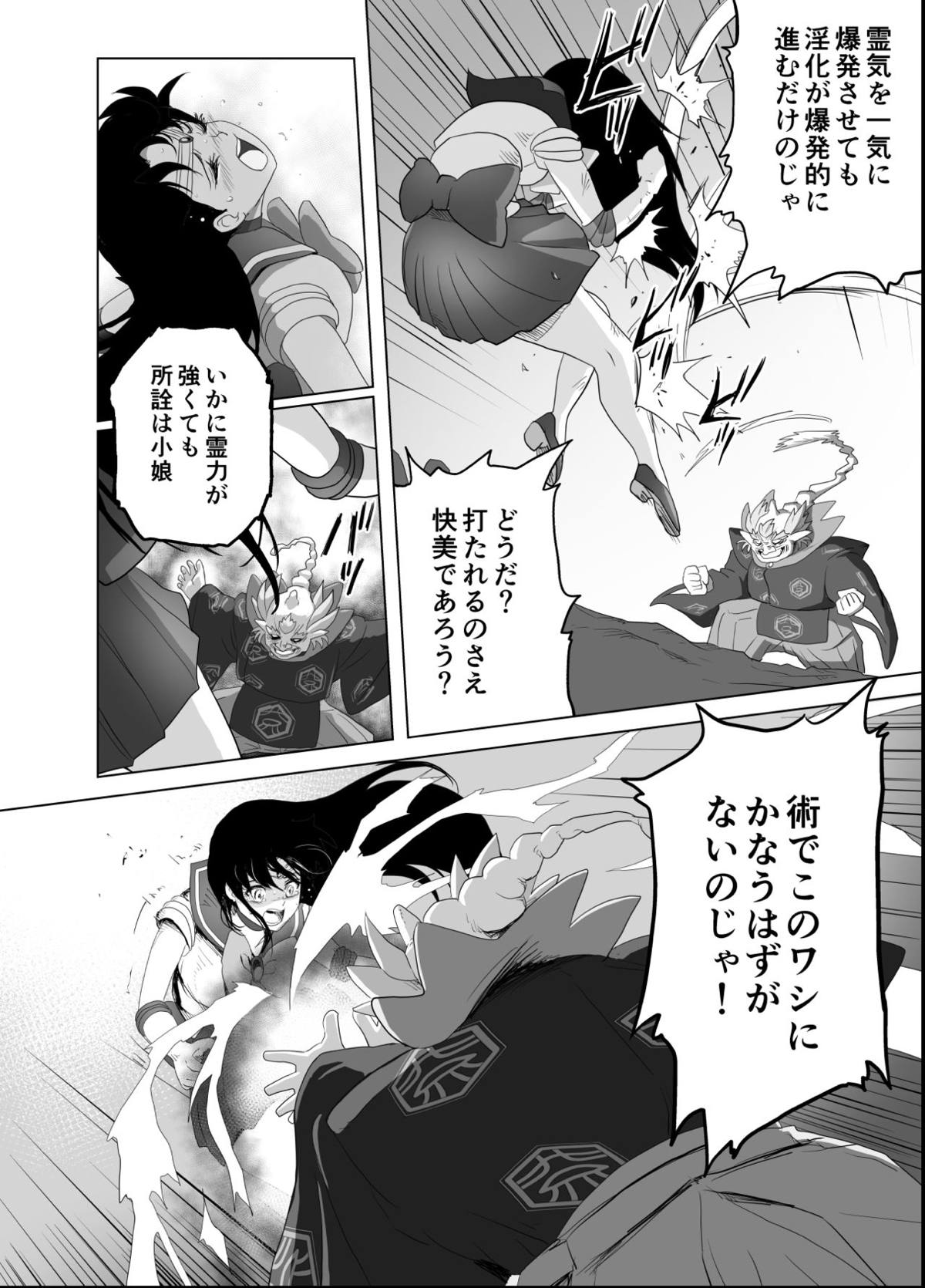 セーラーマーズ46