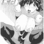 レイン・ミカムラ