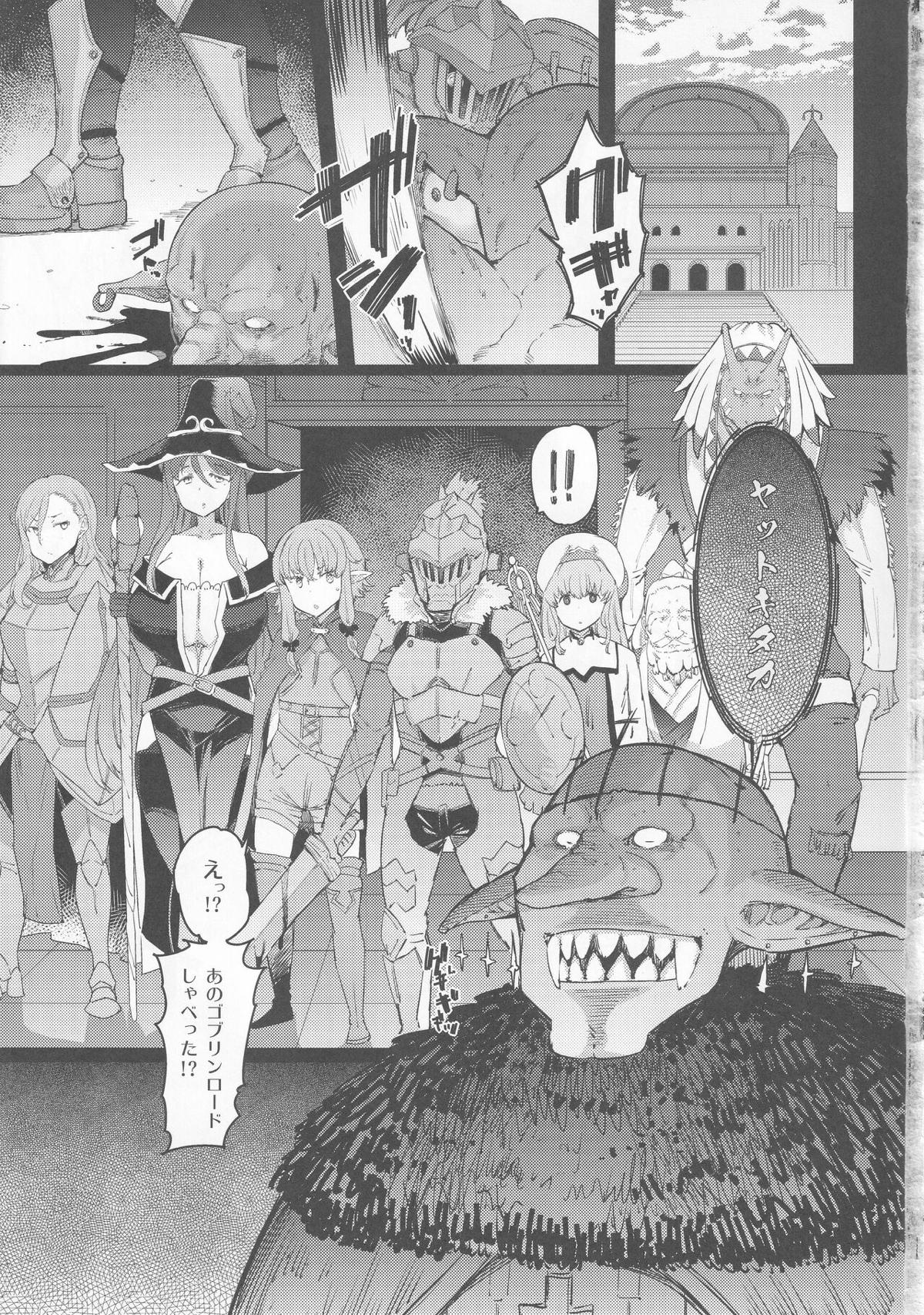 ゴブリンスレイヤー2