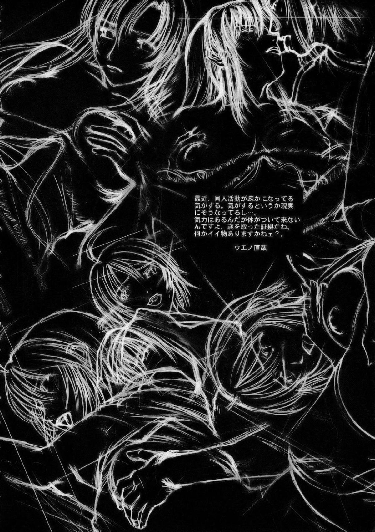 ミーア3