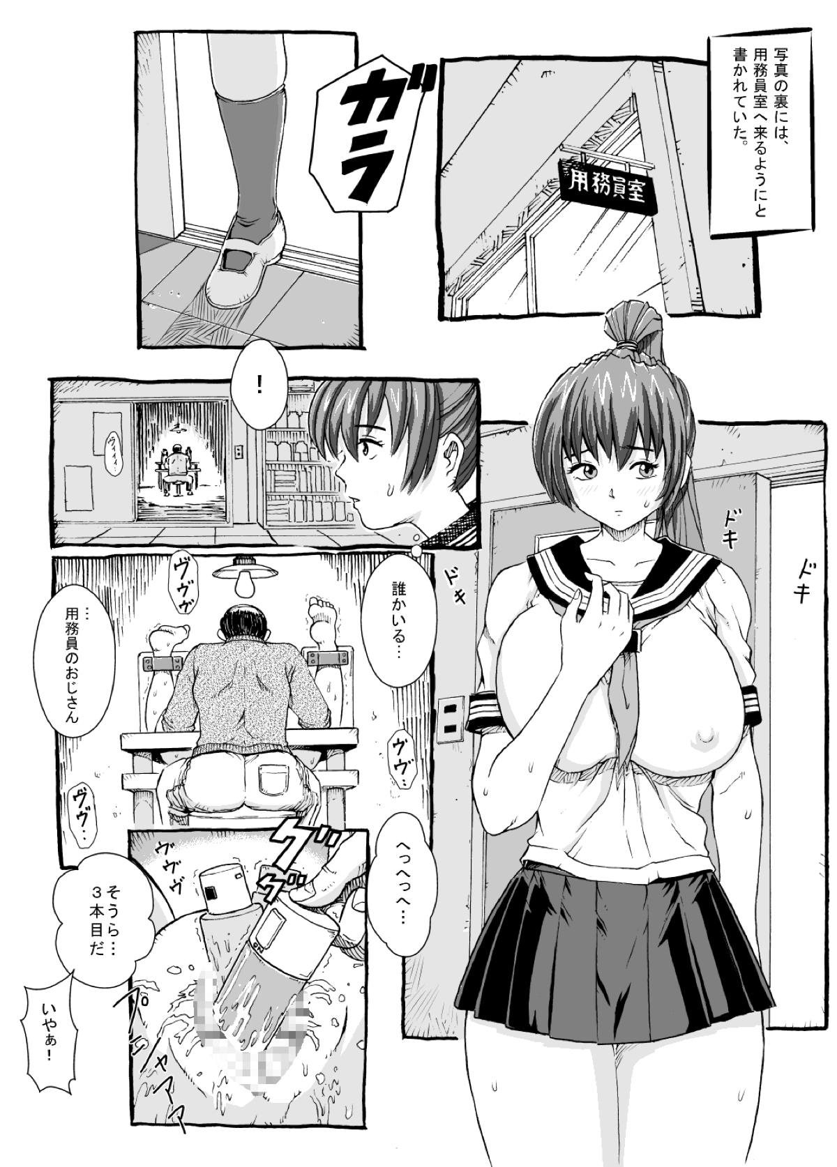 デッド・オア・アライブ3