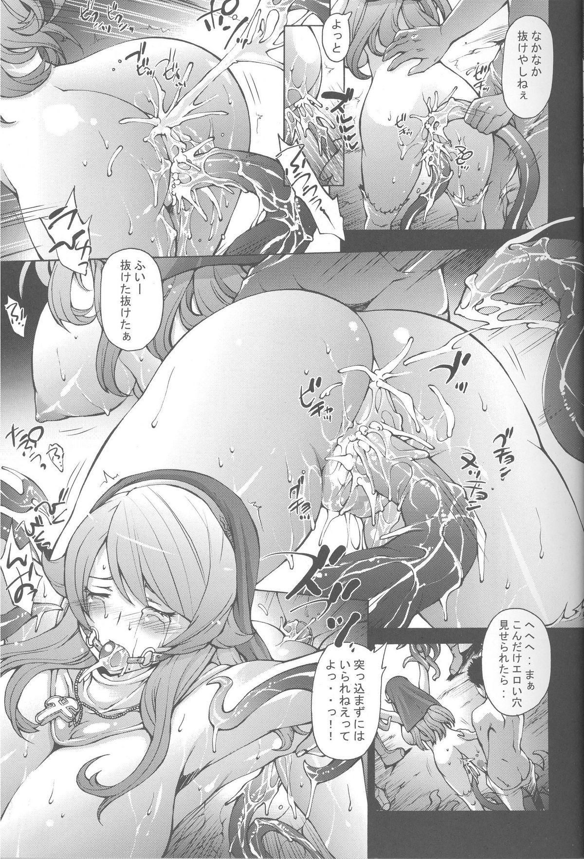 クイーンズブレイド4