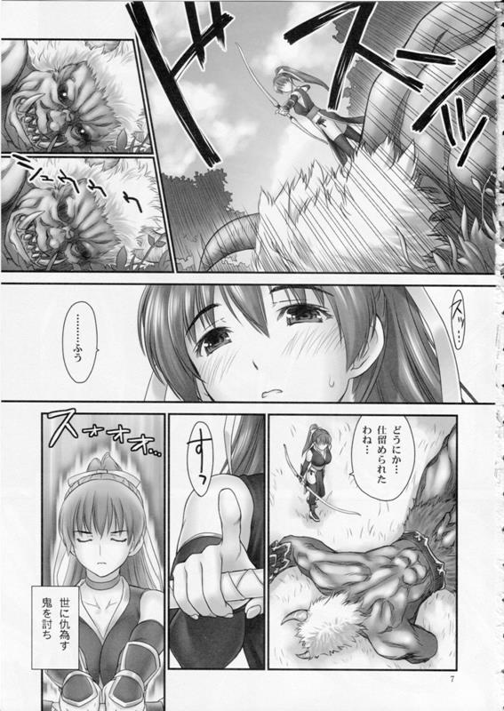 デッド・オア・アライブ4