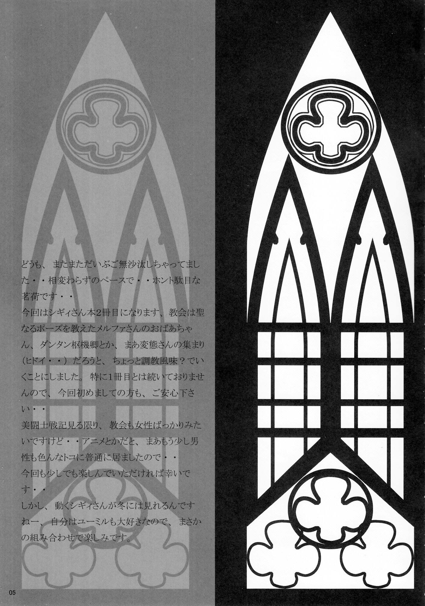 クイーンズブレイド5