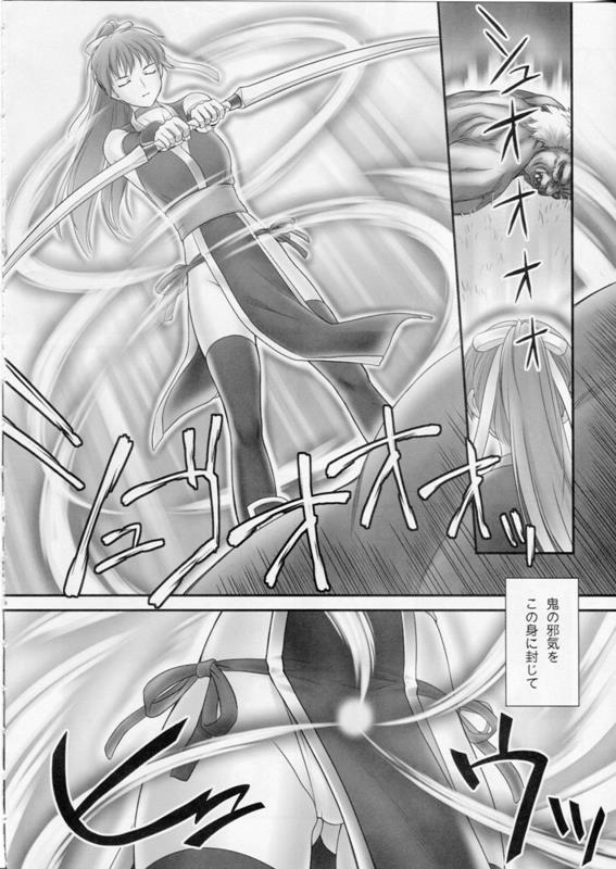 デッド・オア・アライブ5