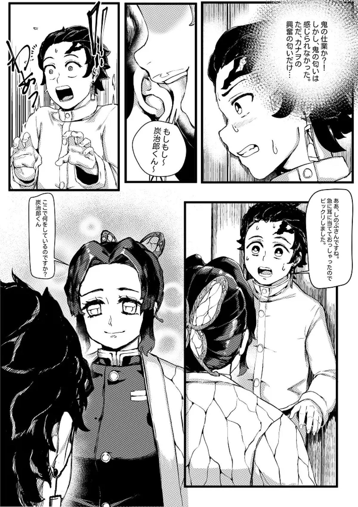 カナヲ5