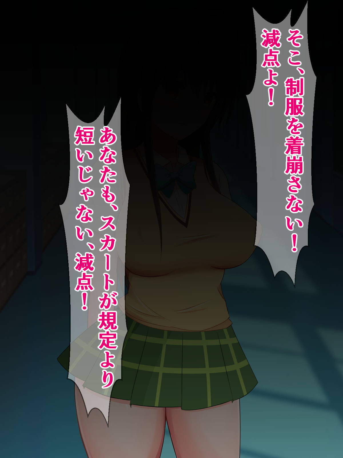 古手川唯5
