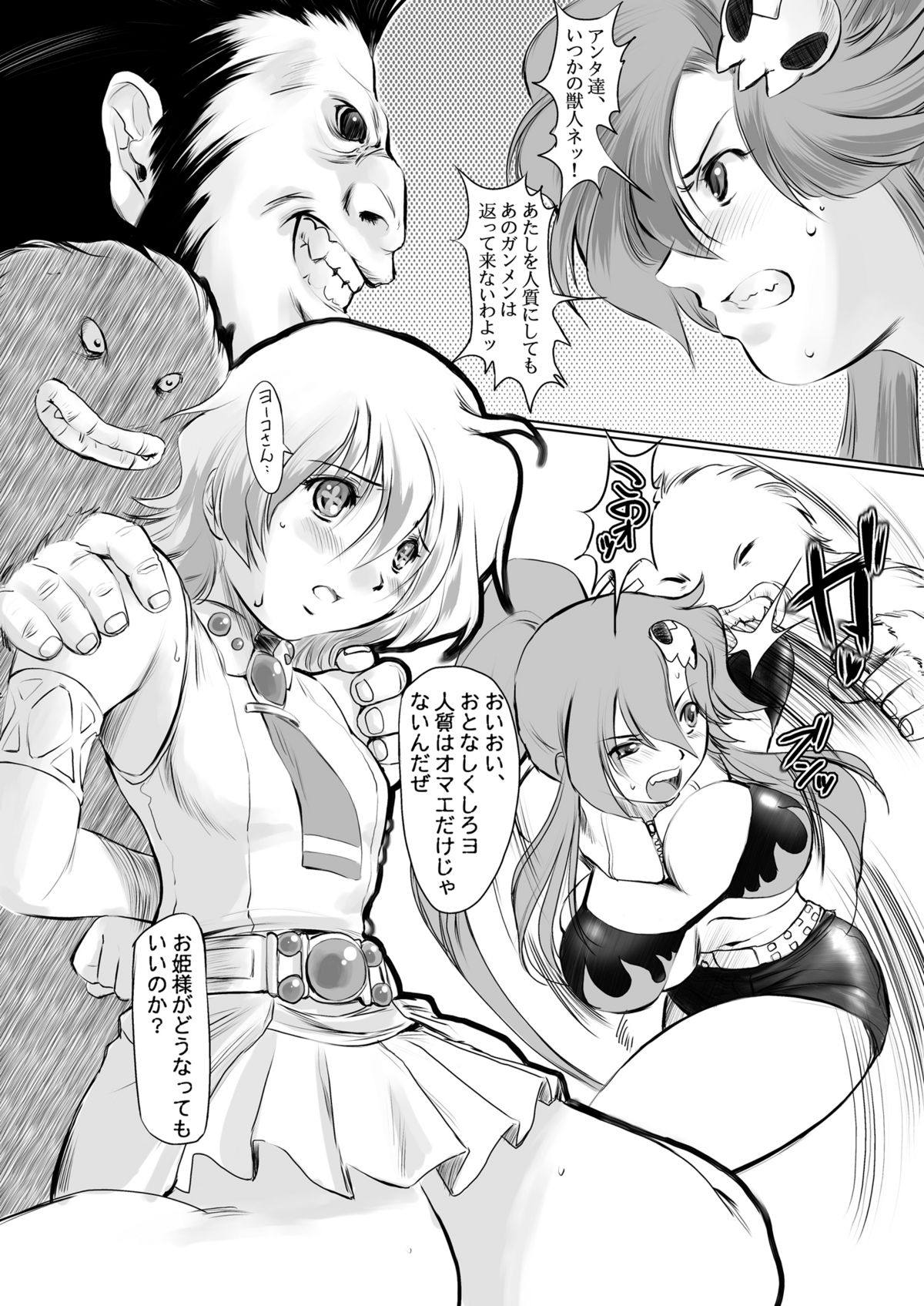 天元突破グレンラガン5