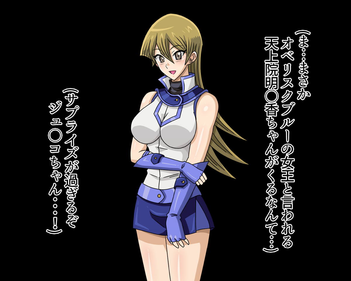 明日香5