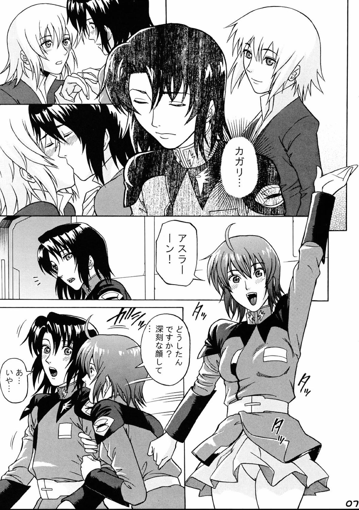 ルナマリア6