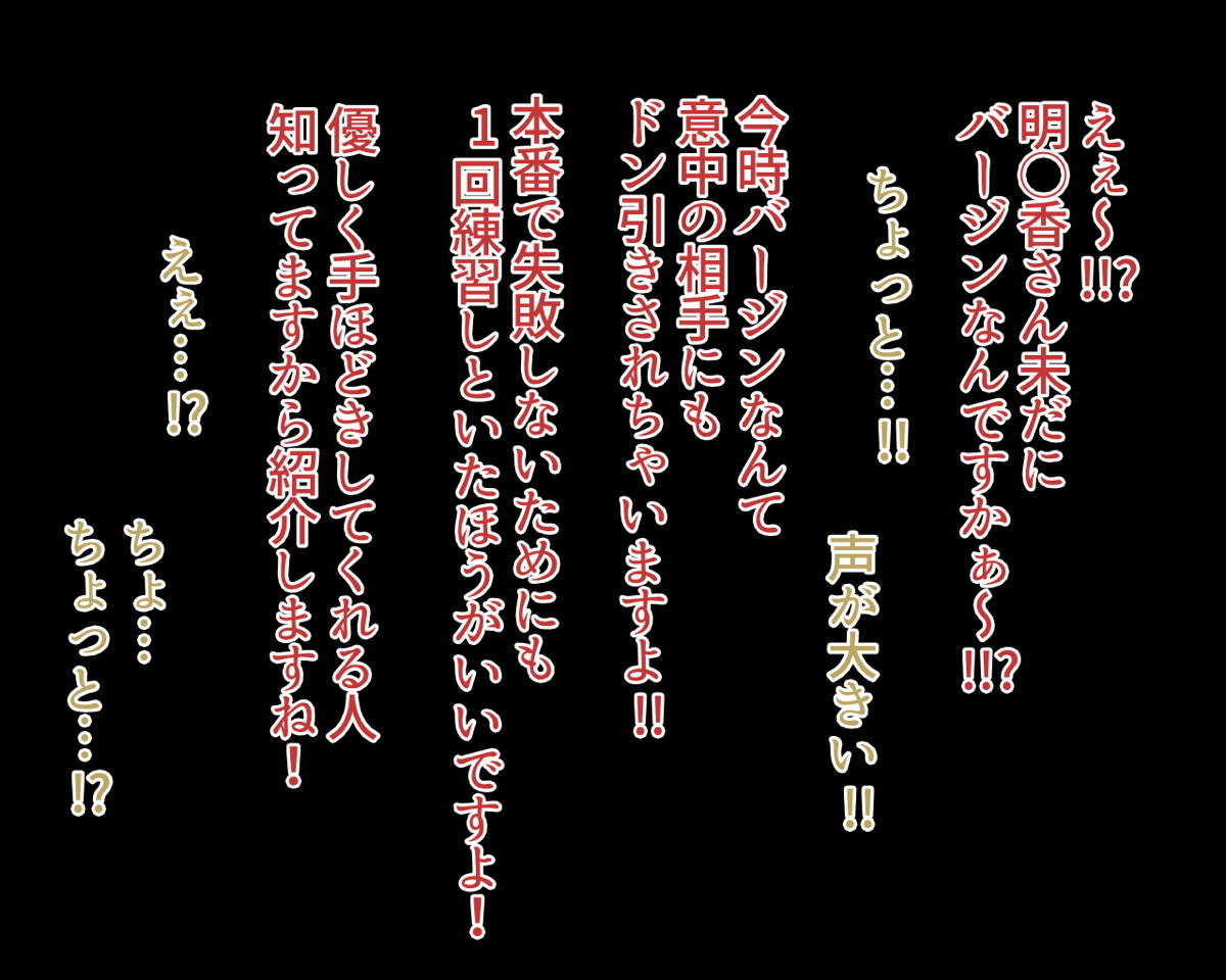 明日香6