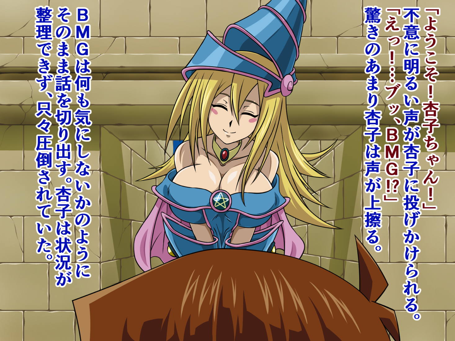 遊戯王6