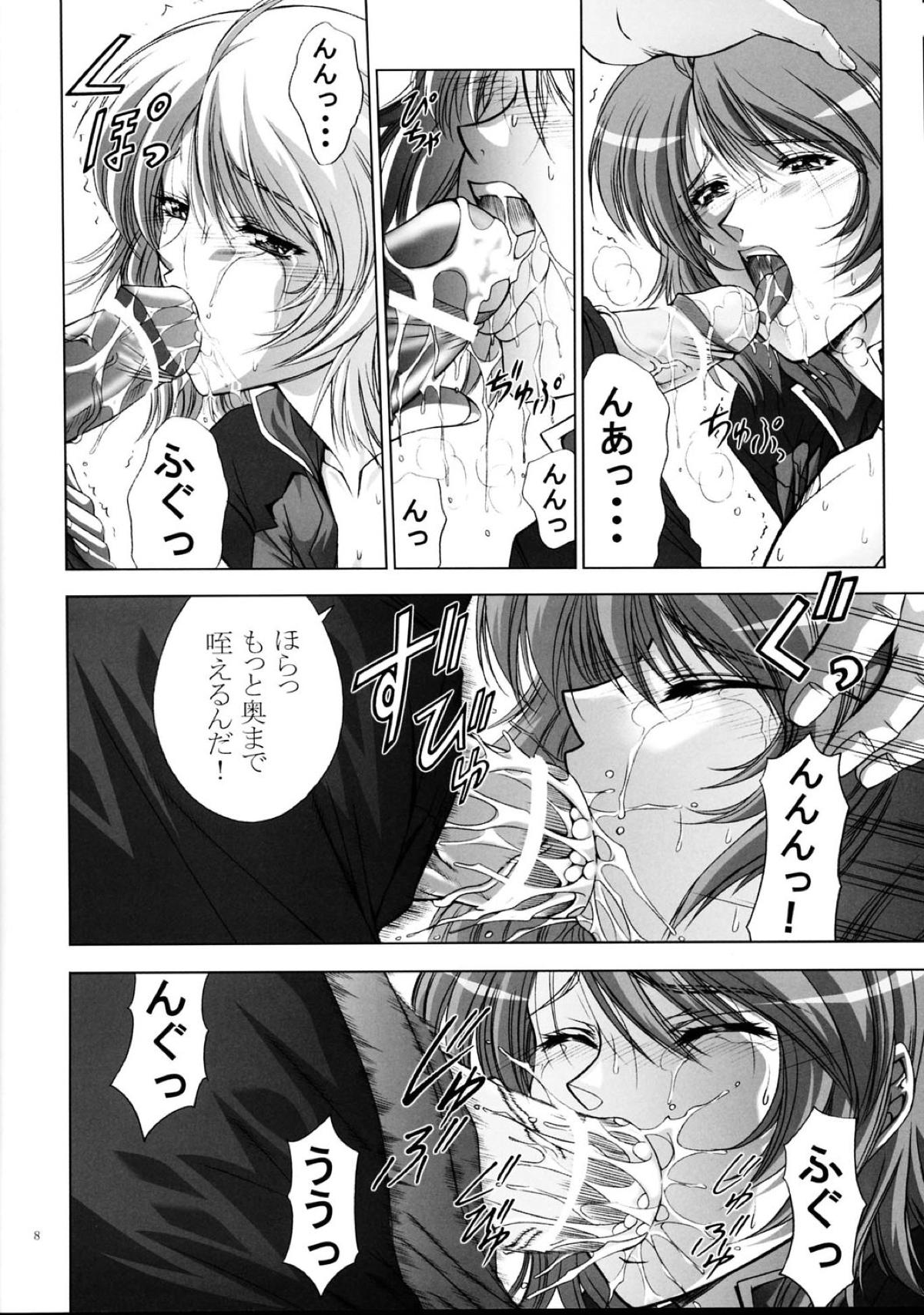 ルナマリア7