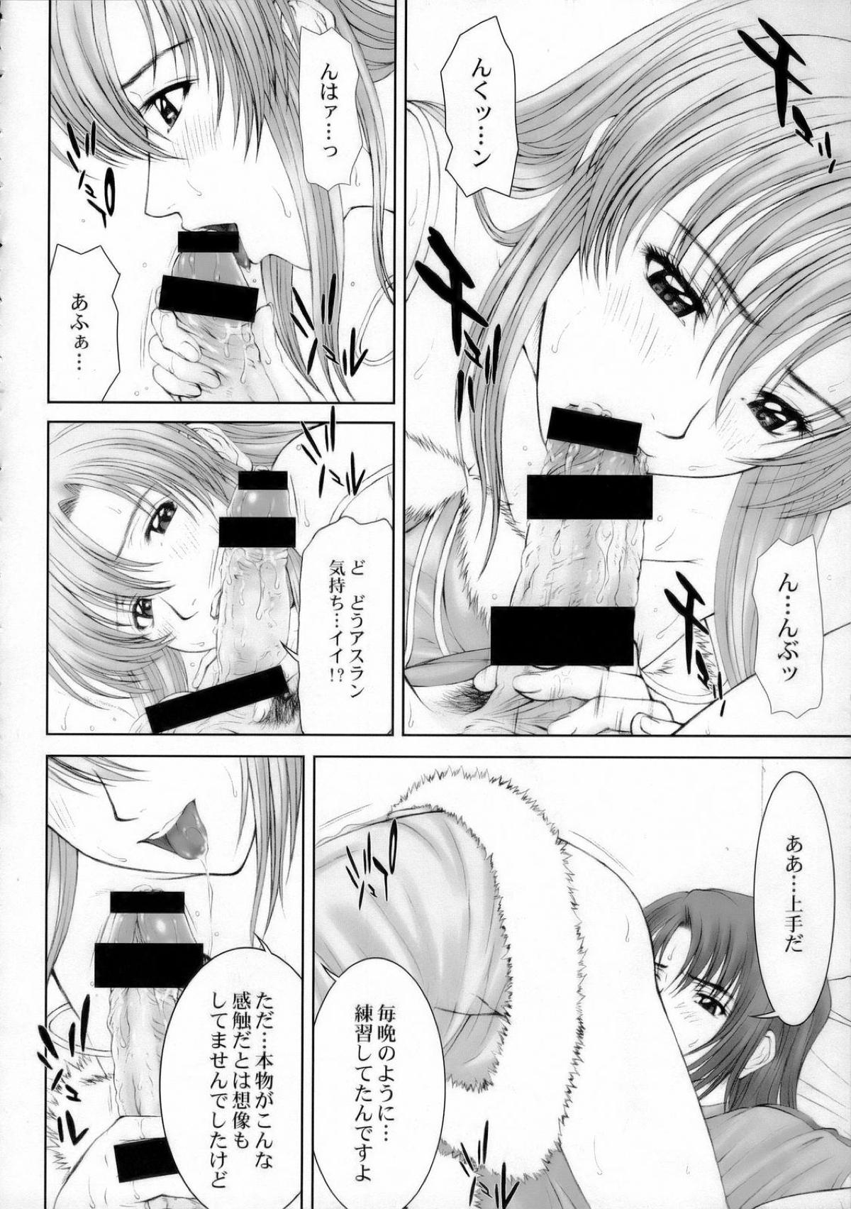 ミーア7