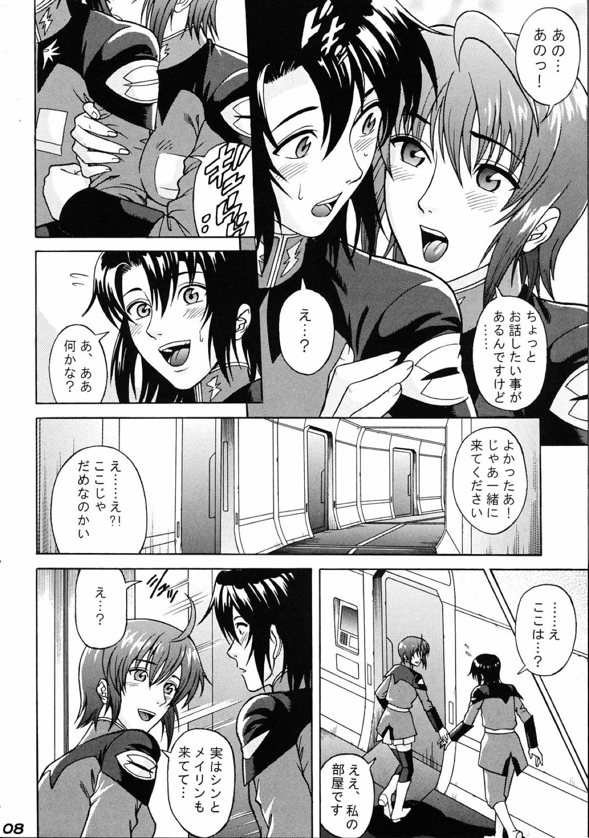 ルナマリア7