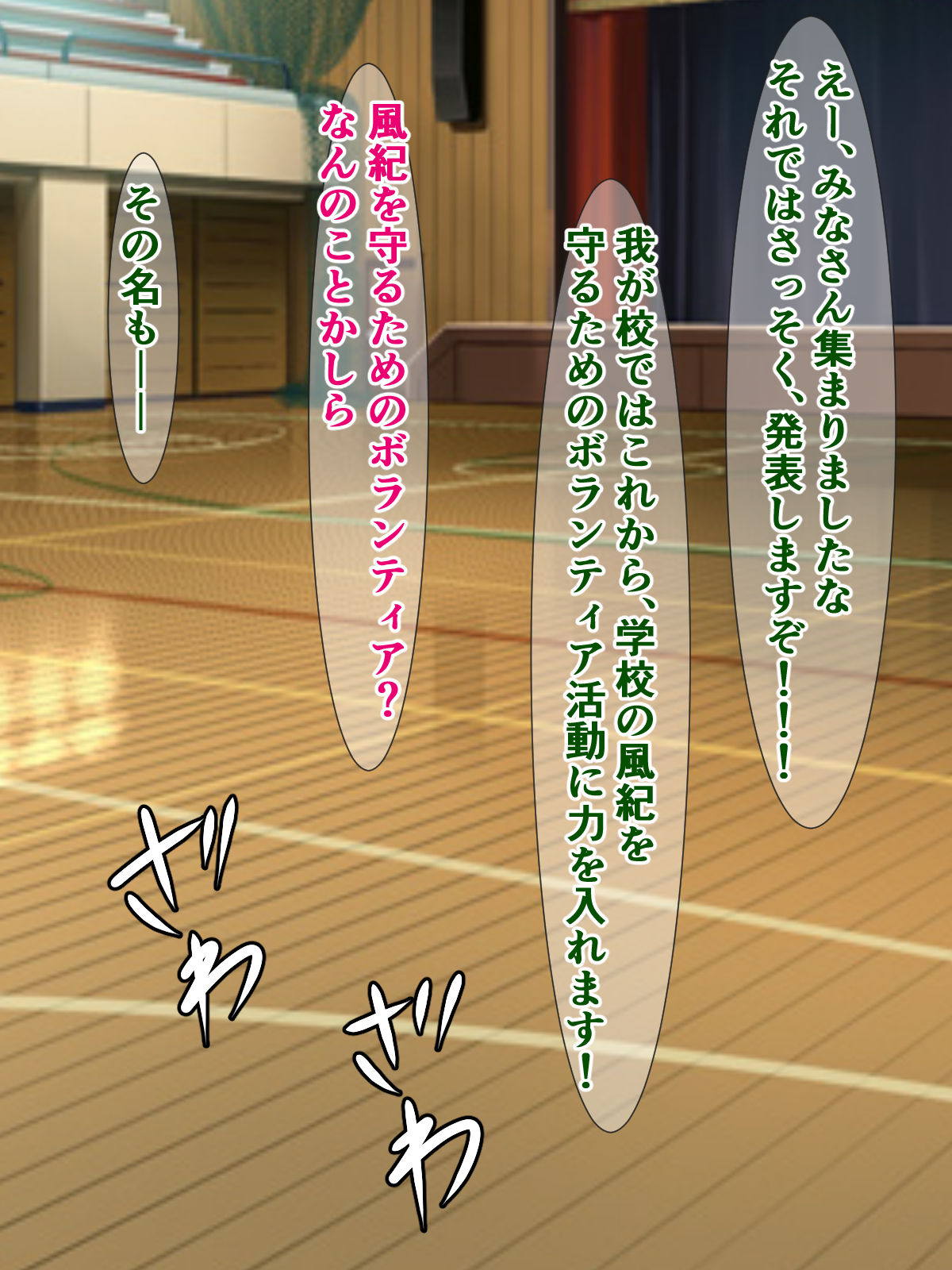 古手川唯7