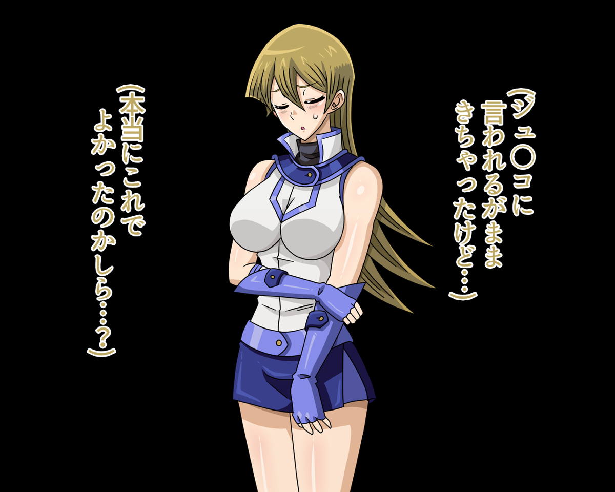 明日香7