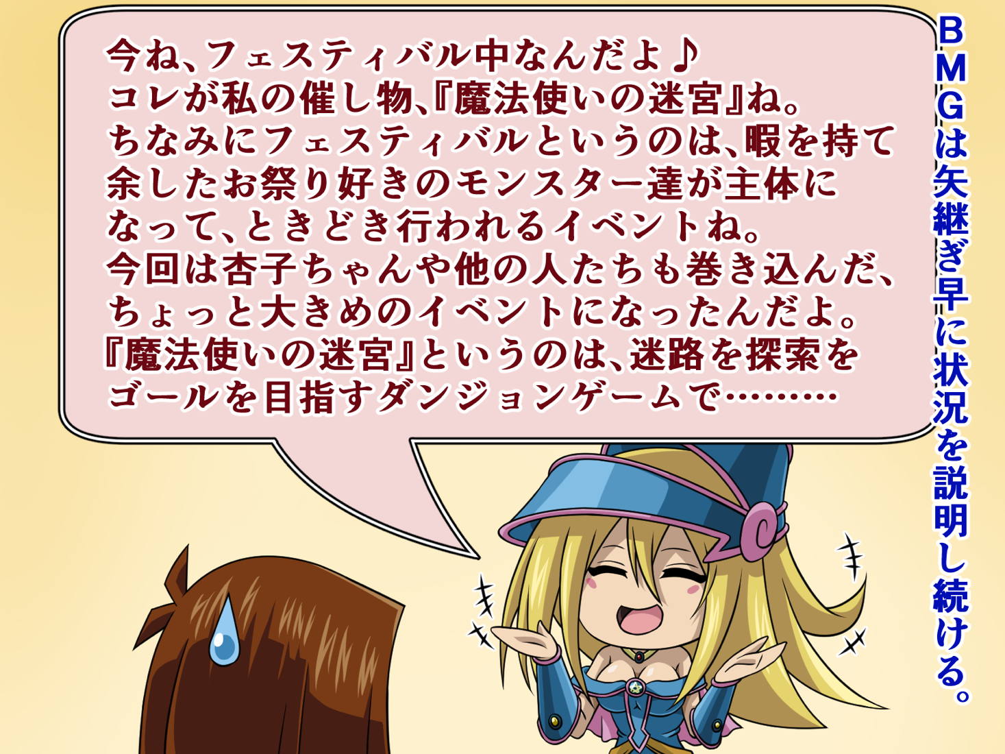遊戯王7