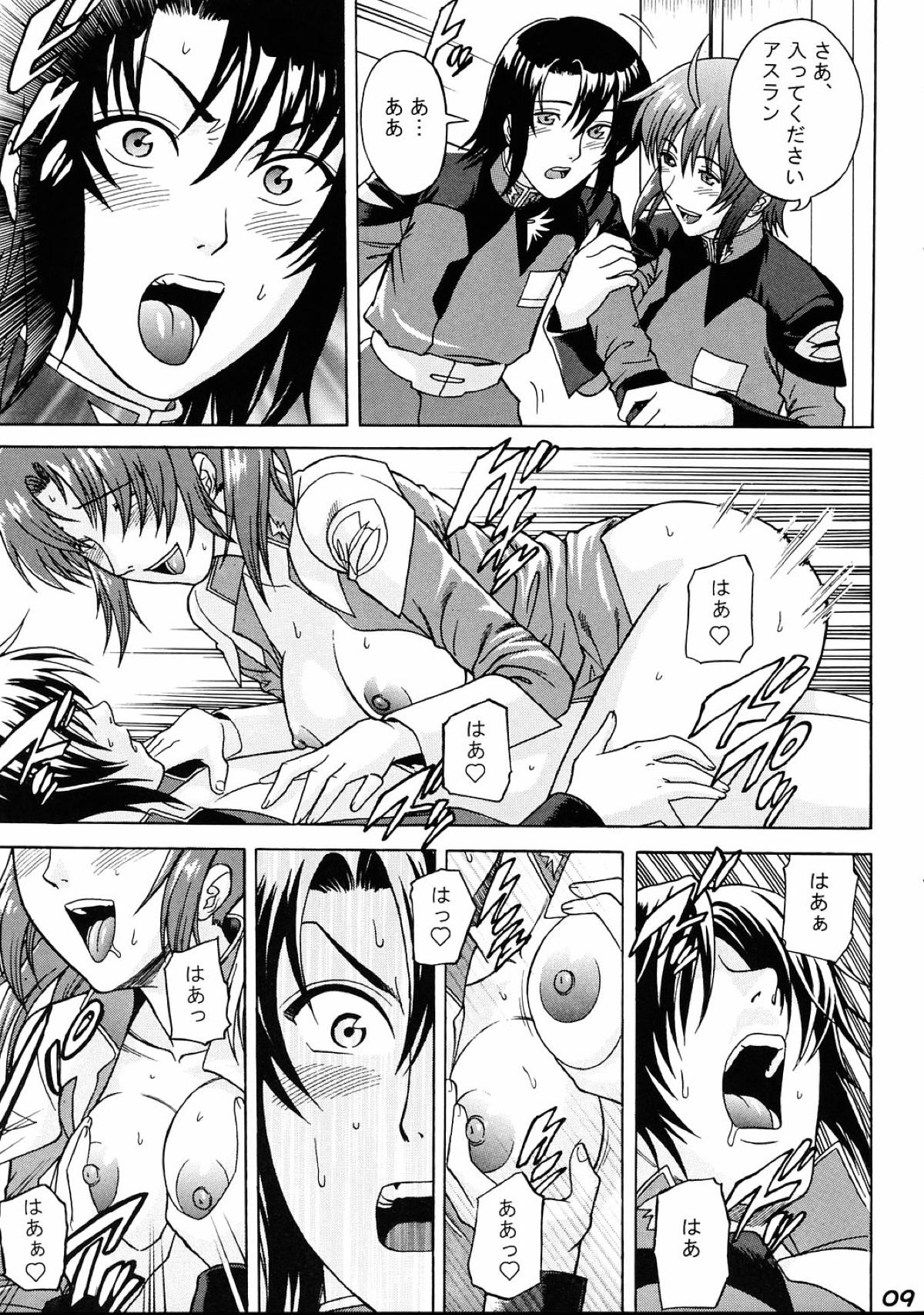 ルナマリア8