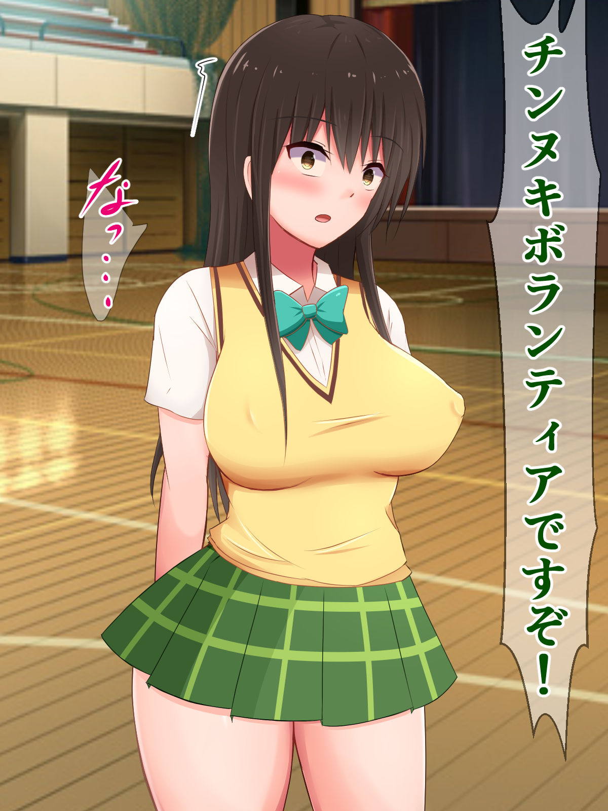 古手川唯8