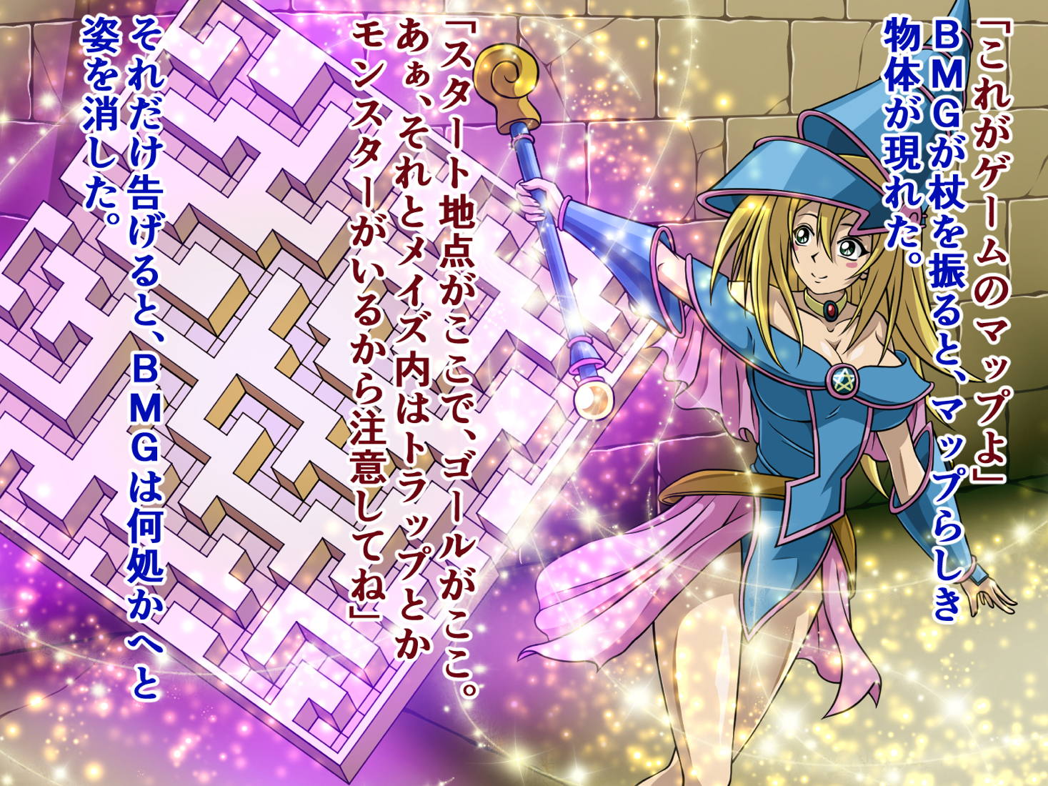 遊戯王8