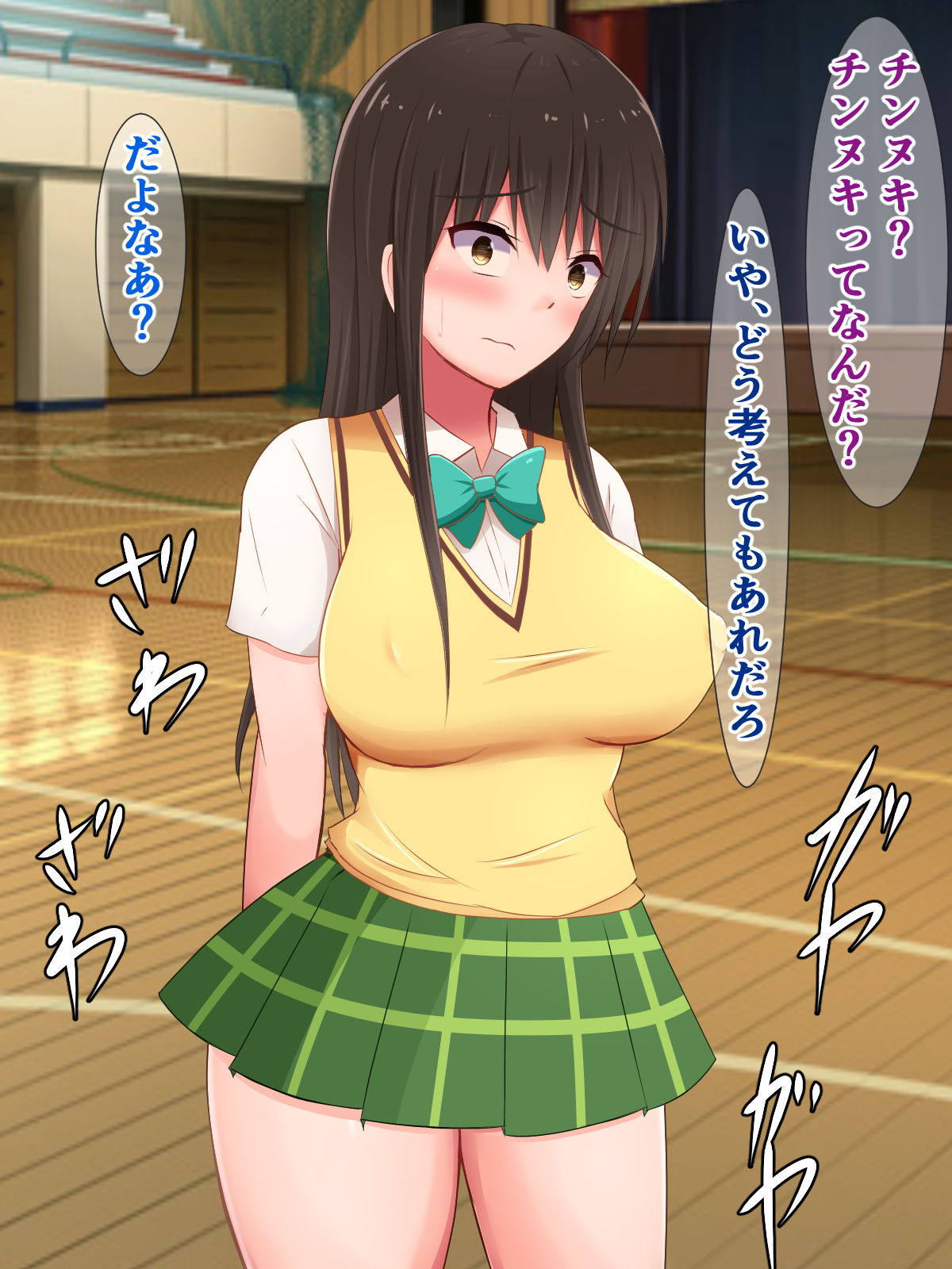 古手川唯9