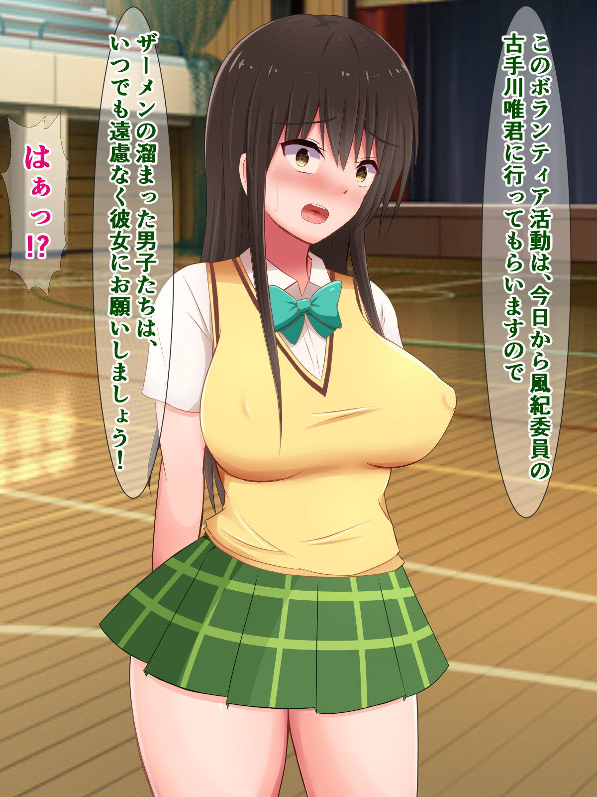 古手川唯10