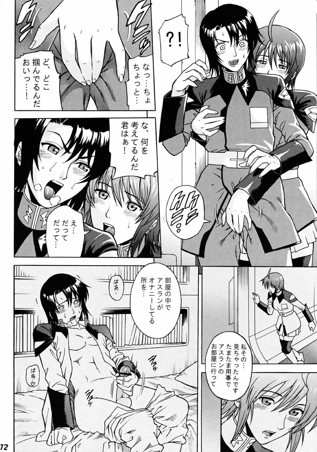 ルナマリア11